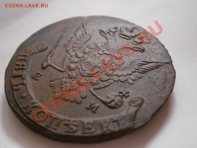 5 копеек 1776 ем  ХОРОШАЯ!!! до 04.03.2012 - P2290648.JPG