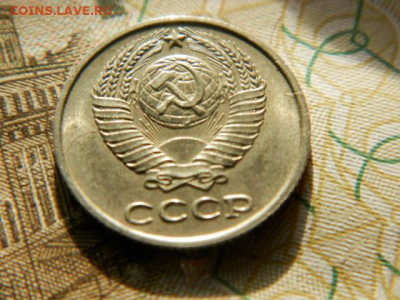 10 копеек 1971г.unc  до 26.02.26г. 22-00 - P2180580.JPG