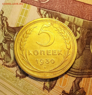 1к1933, 2к1936 5к1930 неплохие - IMG_20260222_224536
