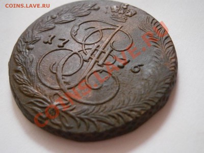 5 копеек 1776 ем  ХОРОШАЯ!!! до 04.03.2012 - P2290619.JPG
