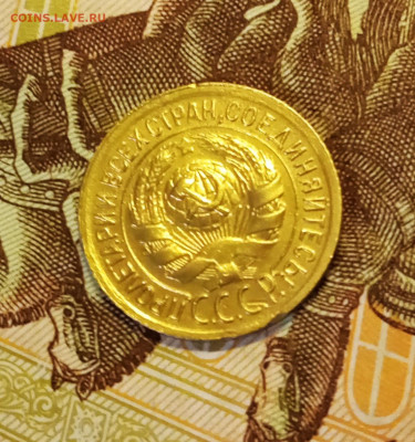 1к1933, 2к1936 5к1930 неплохие - IMG_20260222_224801