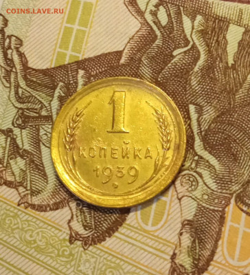 1к1933, 2к1936 5к1930 неплохие - IMG_20260222_224831