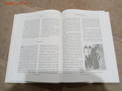 Религия история и современность до 28.02.26 в 22:00 по мск - IMG_20260222_221335