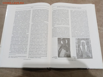 Религия история и современность до 28.02.26 в 22:00 по мск - IMG_20260222_221313