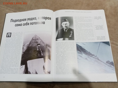 Вторая мировая неразгаданные тайны 28.02.26 в 22:00 по - IMG_20260222_222400