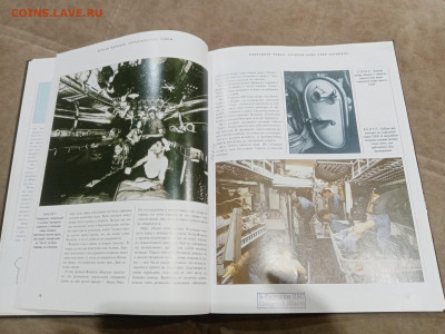 Вторая мировая неразгаданные тайны 28.02.26 в 22:00 по - IMG_20260222_222349