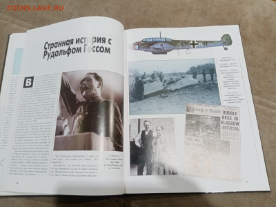 Вторая мировая неразгаданные тайны 28.02.26 в 22:00 по - IMG_20260222_222339