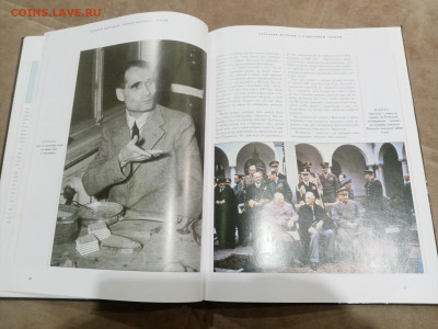 Вторая мировая неразгаданные тайны 28.02.26 в 22:00 по - IMG_20260222_222316