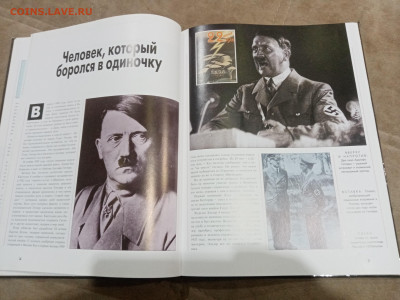 Вторая мировая неразгаданные тайны 28.02.26 в 22:00 по - IMG_20260222_222305