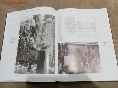 Вторая мировая неразгаданные тайны 28.02.26 в 22:00 по - IMG_20260222_222255