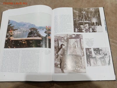 Вторая мировая неразгаданные тайны 28.02.26 в 22:00 по - IMG_20260222_222210