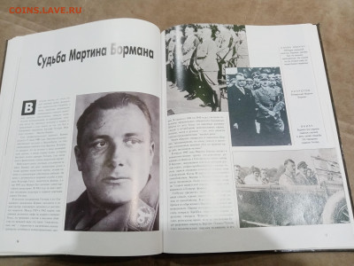 Вторая мировая неразгаданные тайны 28.02.26 в 22:00 по - IMG_20260222_222200