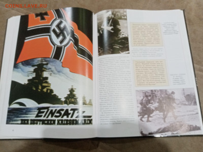 Вторая мировая неразгаданные тайны 28.02.26 в 22:00 по - IMG_20260222_222150