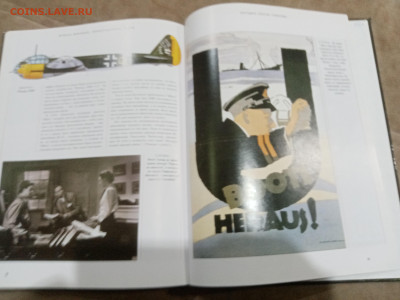 Вторая мировая неразгаданные тайны 28.02.26 в 22:00 по - IMG_20260222_222130