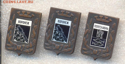 шт - 196 Большая корона (ситалл)