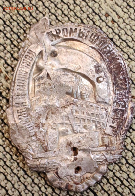 Убитый отличник мясной и молочной промышленности ссср - IMG_20260222_210927_edit_1760017375024333