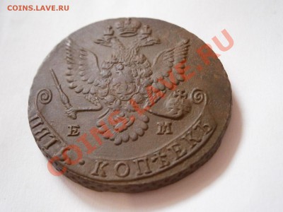 5 копеек 1780 ем  ХОРОШАЯ!!! до 04.03.2012 - P2290706.JPG