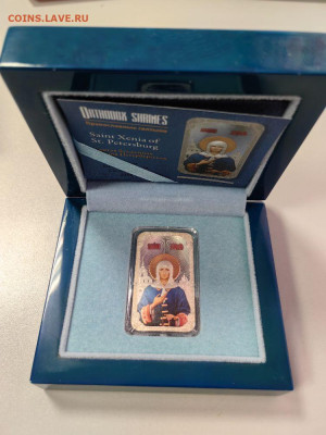 2дол 2016 Ниуэ Икона Ксения Петербургская, Ag999, до 01.03 - Ф 2016-2 Ксения Петербургская-1