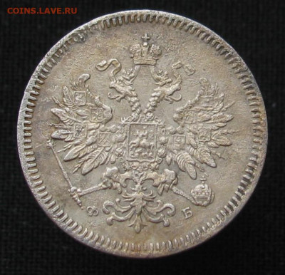 10 копеек 1859 - IMG_2264.JPG