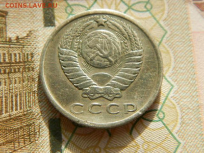15 копеек 1962г.unc  до 26.02.26г. 22-00 - P2180618.JPG