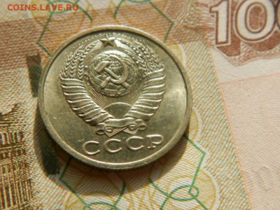 15 копеек 1982г.unc  до 26.02.26г. 22-00 - P2180628.JPG