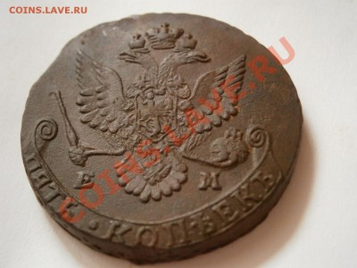 5 копеек 1781 ем  ХОРОШАЯ!!! БРАК!!! до 04.03.2012 - P2290731.JPG