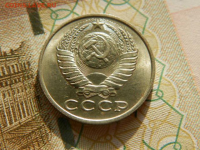 15 копеек 1986г.unc  до 26.02.26г. 22-00 - P2180640.JPG