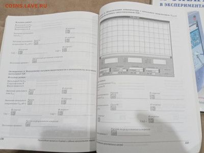 Электротехника и эликтроника в 2х томах до 28.02.26 в 22:00 - IMG_20260223_010308