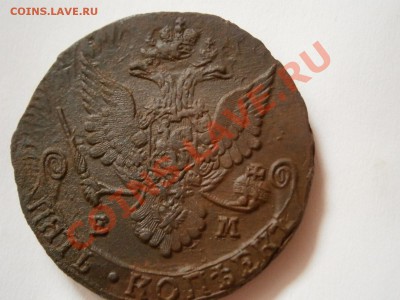 5 копеек 1785 ем  ХОРОШАЯ!!! до 04.03.2012 - P2290741.JPG