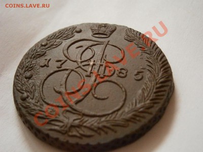 5 копеек 1785 ем  ХОРОШАЯ!!! до 04.03.2012 - P2290739.JPG