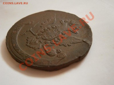 5 копеек 1768 ем НЕ ПЛОХАЯ!!!  до 04.03.2012 - P2290799.JPG