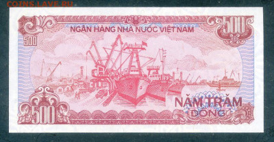 Вьетнам 500 донгов 1988 UNC до 26.02. - Вьетнам_500донгов-1988_UNC_спинка