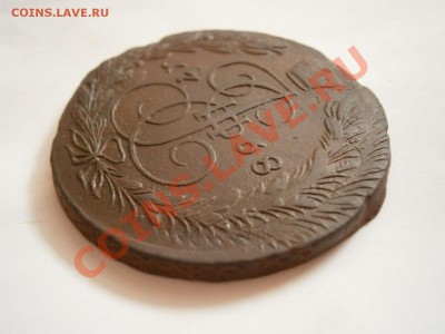 5 копеек 1768 ем НЕ ПЛОХАЯ!!!  до 04.03.2012 - P2290773.JPG