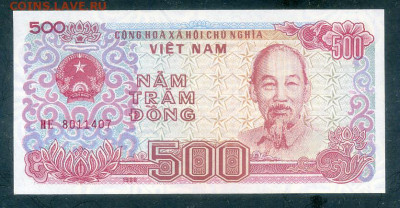 Вьетнам 500 донгов 1988 UNC до 26.02. - Вьетнам_500донгов-1988_UNC_лицо