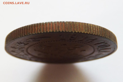 3 копейки 1914 на оценку - 3-5