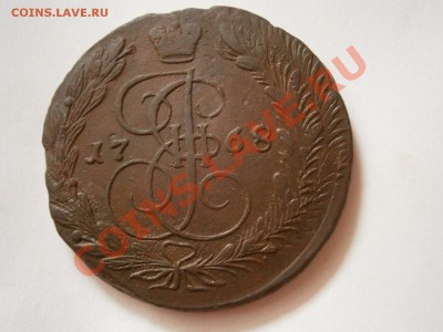 5 копеек 1768 ем НЕ ПЛОХАЯ!!!  до 04.03.2012 - P2290768.JPG