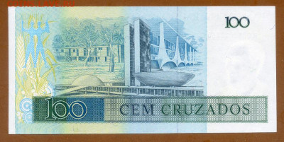 Бразилия 100 крузадо 1986 UNC до 26.02. - Бразилия_100крузадо-1986_UNC_спинка