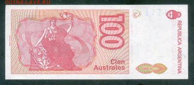 Аргентина 100 аустралей 1985 UNC до 26.02. - Аргентина_100аустралей-1985_UNC_спинка