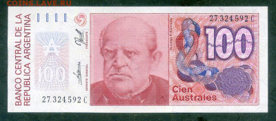 Аргентина 100 аустралей 1985 UNC до 26.02. - Аргентина_100аустралей-1985_UNC_лицо