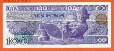 Мексика 100 песо 1981 серия PL EF до 26.02. - Мексика_100песо-1981_тип-a-serie-PL_EF_спинка
