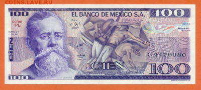 Мексика 100 песо 1981 серия PL EF до 26.02. - Мексика_100песо-1981_тип-a-serie-PL_EF_лицо