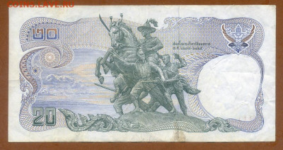 Таиланд 20 батов 1981 до 26.02. - Таиланд_20батов-1981_15-тип_спинка