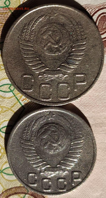 20 коп 1952 шт.3 + 15 коп 1948 шт.2В до 1.03.26. 22-00 Мск - 20 коп 1952 шт.3 + 15 коп 1948 шт.2В (4)