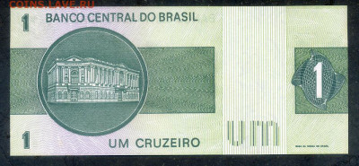 Бразилия 1 крузейро 1980 UNC до 26.02. - Бразилия_1крузейро-1980_UNC_спинка