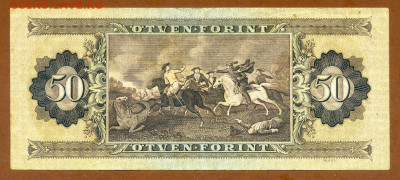 Венгрия 50 форинтов 1980 до 26.02. - Венгрия_50форинтов-1980_спинка