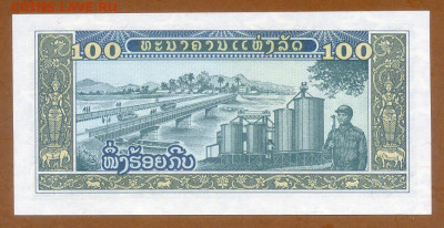 Лаос 100 кипов 1979 UNC до 26.02. - Лаос_100кипов-1979_UNC_спинка