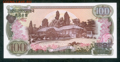 КНДР 100 вон 1978 AU до 26.02. - КНДР_100вон-1978_AU_спинка