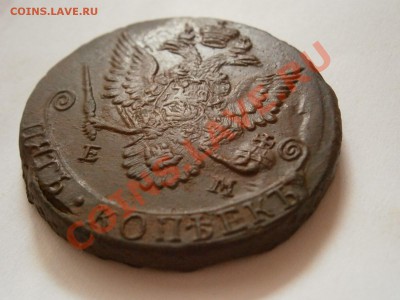 5 копеек 1782 ем  ХОРОШАЯ!!! до 04.03.2012 - P2290854.JPG
