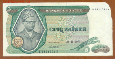 Заир 5 заиров 1977 до 26.02. - Заир_5заиров-1977_лицо