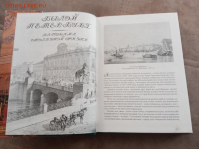 Былой Петербург. Великосветские обеды до 01.03.26 в 22.00 по - IMG_20260223_121729